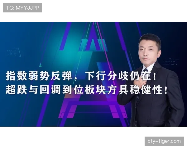 山东泰山进攻仍具威胁，效率不稳是否制约争冠形势？