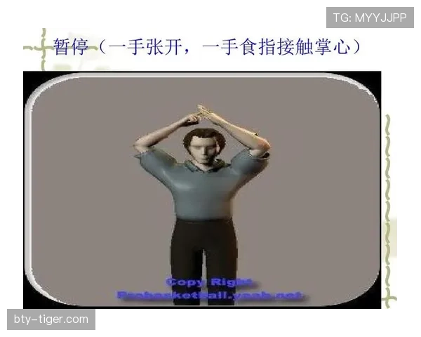 篮球比赛中争议球处理规则的具体条款内容与裁判判罚依据详解